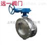 不锈钢硬密封蝶阀D343W-10P/D343W-16P