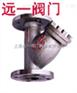 液化气Y型过滤器HGS07-25/HGS07-40