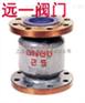 液化气止回阀H42F/N-25/40