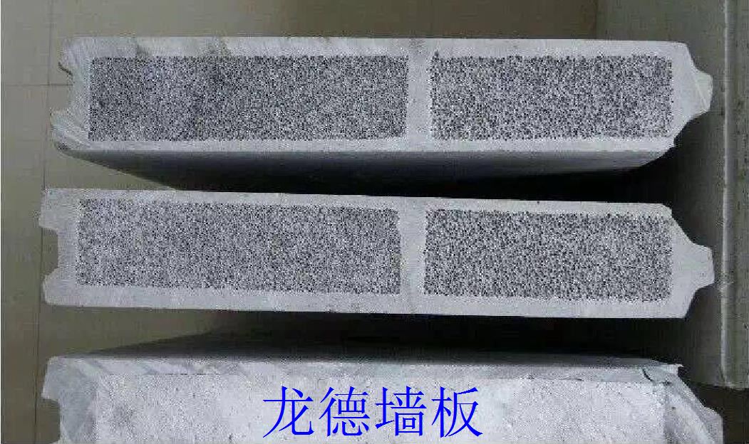 黑龙江轻质墙板隔墙板  黑龙江隔墙板  哈尔滨隔墙板