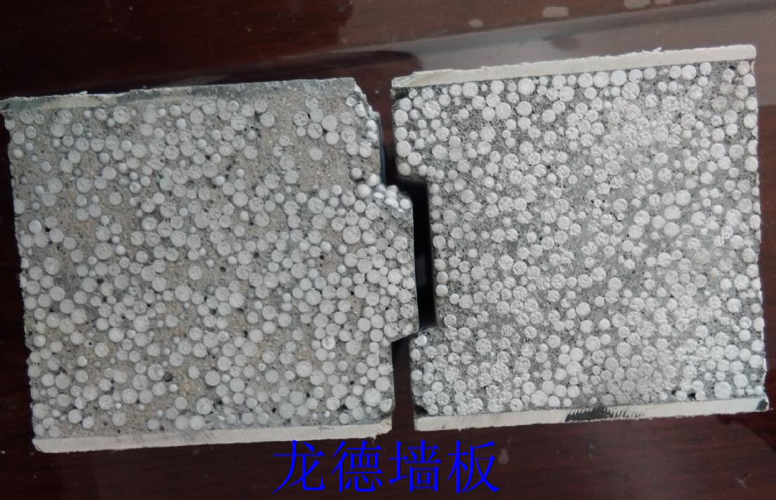 黑龙江水泥隔墙板  黑龙江轻质隔墙板  黑龙江隔墙板  哈尔滨隔墙板