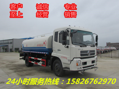 哈密东风系列2-25方洒水车厂家直销价格优惠&nbsp;&nbsp;哈密洒水车&nbsp;&nbsp;2-25方价格优惠