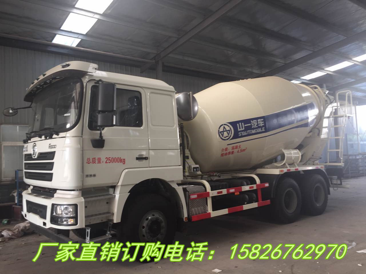 台州8方-20方搅拌车厂家销售大量现货价格超低欢迎来电&nbsp;&nbsp;台州搅拌车&nbsp;&nbsp;8-20方量大优惠&nbsp;&nbsp;国有企业厂家直销
