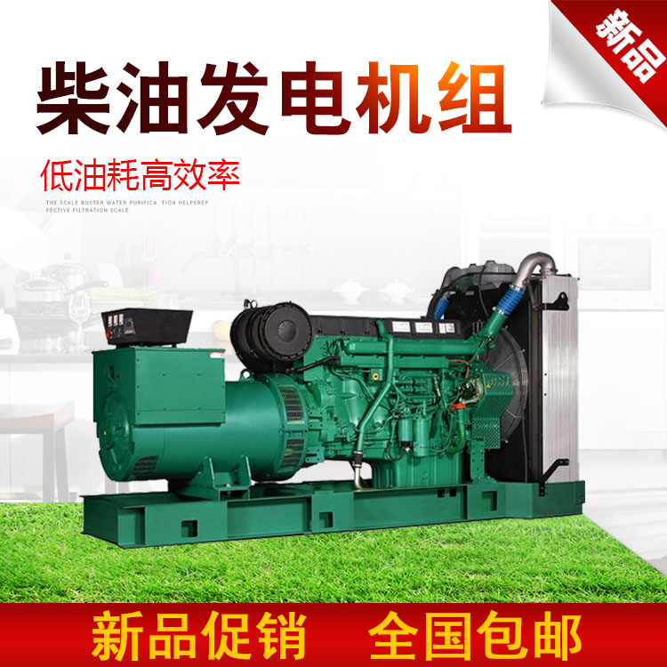 沃尔沃200KW发电机组 体积小 耗油少 精度高&nbsp;&nbsp;发电机厂家&nbsp;&nbsp;发电机组厂家&nbsp;&nbsp;柴油发电机组厂家