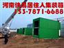 铁箱式集装箱loft样板间