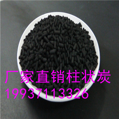 有毒气体祛除活性炭
