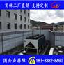 空调机组声屏障声障墙厂家直销