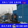 声屏障的构造是哪些