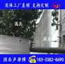 公路声屏障什么材质的好？