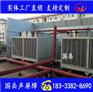 冷却塔声屏障声障墙厂家直销