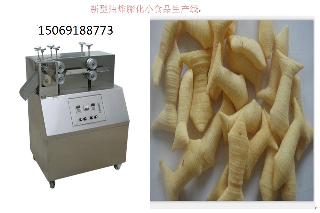 锅巴生产设备油炸小食品生产线咪咪虾条蜗牛酥机器  蜗牛酥生产线  锅巴机器  咪咪条生产设备