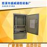 挂壁式光缆144芯光缆交接箱 图片144芯光交箱