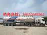 LPG槽车 运输液化半挂车