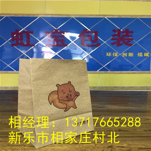 石家庄烘焙袋子  烘焙袋子厂家  烘焙袋子价格