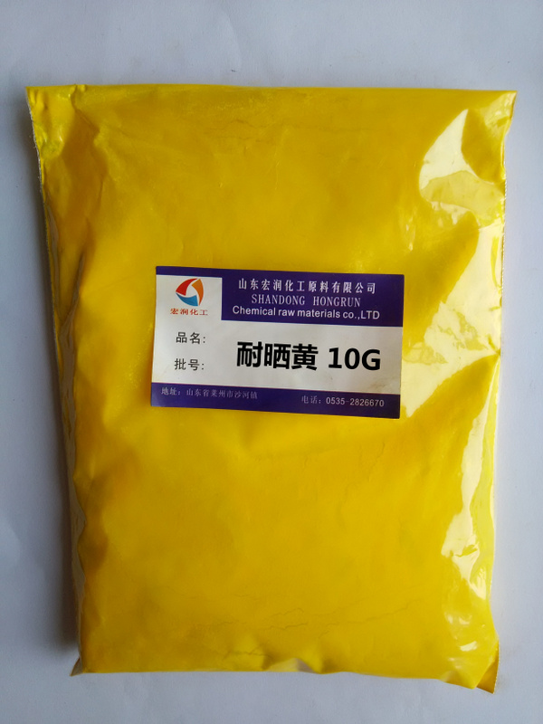 耐晒黄10G绿光有机颜料黄3