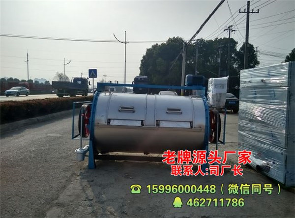 羊毛水洗机设备批发-龙海洗染机械  厂家价格