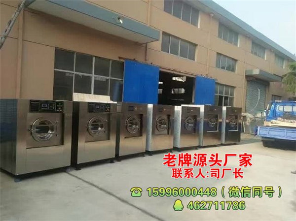 休闲中心毛巾浴巾洗衣机批发  厂家价格