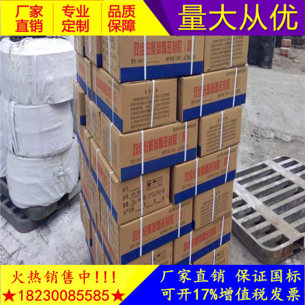 新闻报告:ps 851型双组份聚硫密封胶施工敦煌--填缝材料