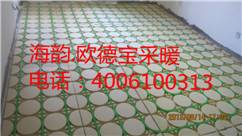 欧德宝采暖地暖智能分集水器