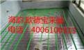 欧德宝采暖地暖智能分集水器