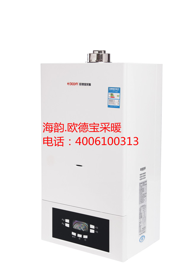 2018年度燃气热水两用壁挂炉生产厂家现货批发&nbsp;&nbsp;散热器