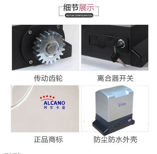 诸暨阿尔卡诺铁艺大门平移门机  诸暨平开门机  诸暨开门机安装