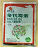 供应平凉农药包装袋/精美铝塑袋/可加印防伪