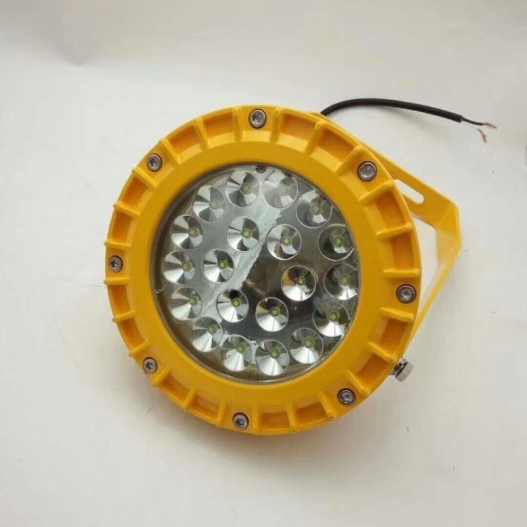 钢铁厂LED防爆泛光灯 GF9035LED防爆灯  钢铁厂LED防爆灯