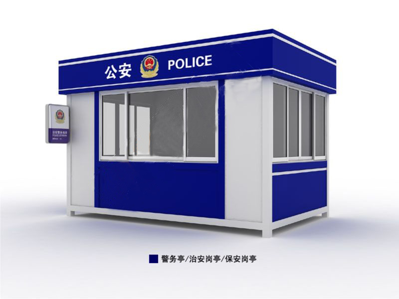 儋州东胜金属制品工程有限公司