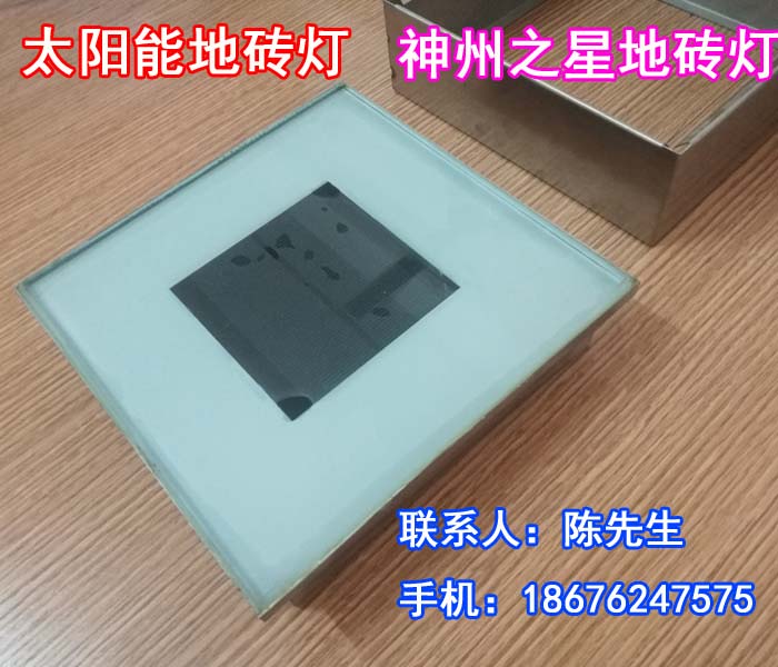 太阳能地砖灯、太阳能发光地砖灯、方形太阳能地砖&nbsp;&nbsp;方形太阳能地砖灯
