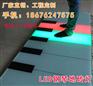 钢琴地板灯、钢琴地砖灯、音乐钢琴灯、发光钢琴灯