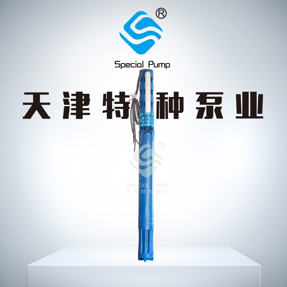 大功率深井潜水泵厂家&nbsp;&nbsp;大功率潜水泵