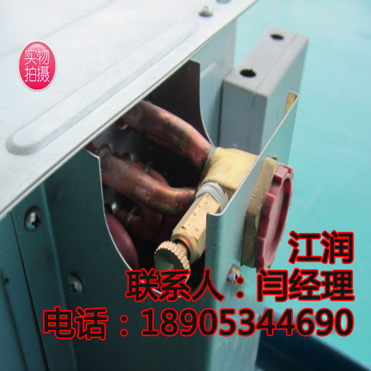 山东江润中央空调暗装盘管FP-WA34 102 238批发