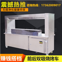 承接深圳1.8米无烟烧烤炉基本原理质量保证&nbsp;&nbsp;深圳烧烤炉&nbsp;&nbsp;烧烤炉原理