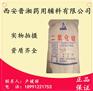 药用级二氧化硅 晋湘现货供应 有资质