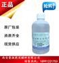 西安晋湘 甘油现货供应