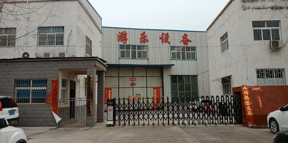 郑州智宝乐游乐设备有限公司