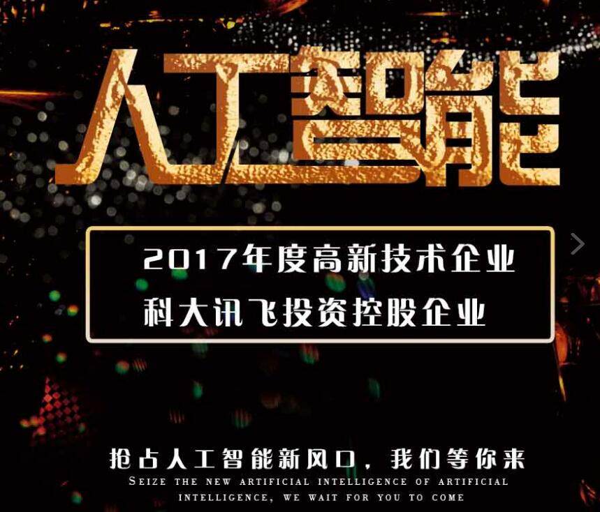 百应电话营销机器人将给深圳数心企业带来六大好处  电话机器人