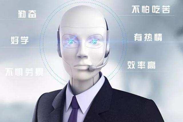 百应电话营销机器人将给深圳数心企业带来六大好处  电话机器人