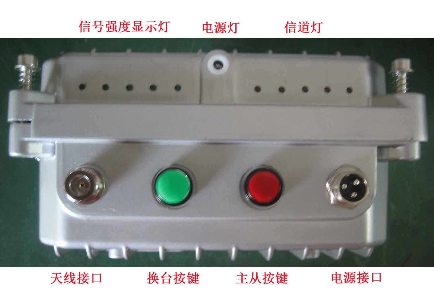 人防工程多中继对讲系统  光纤直放站  无线直放站  干线放大器