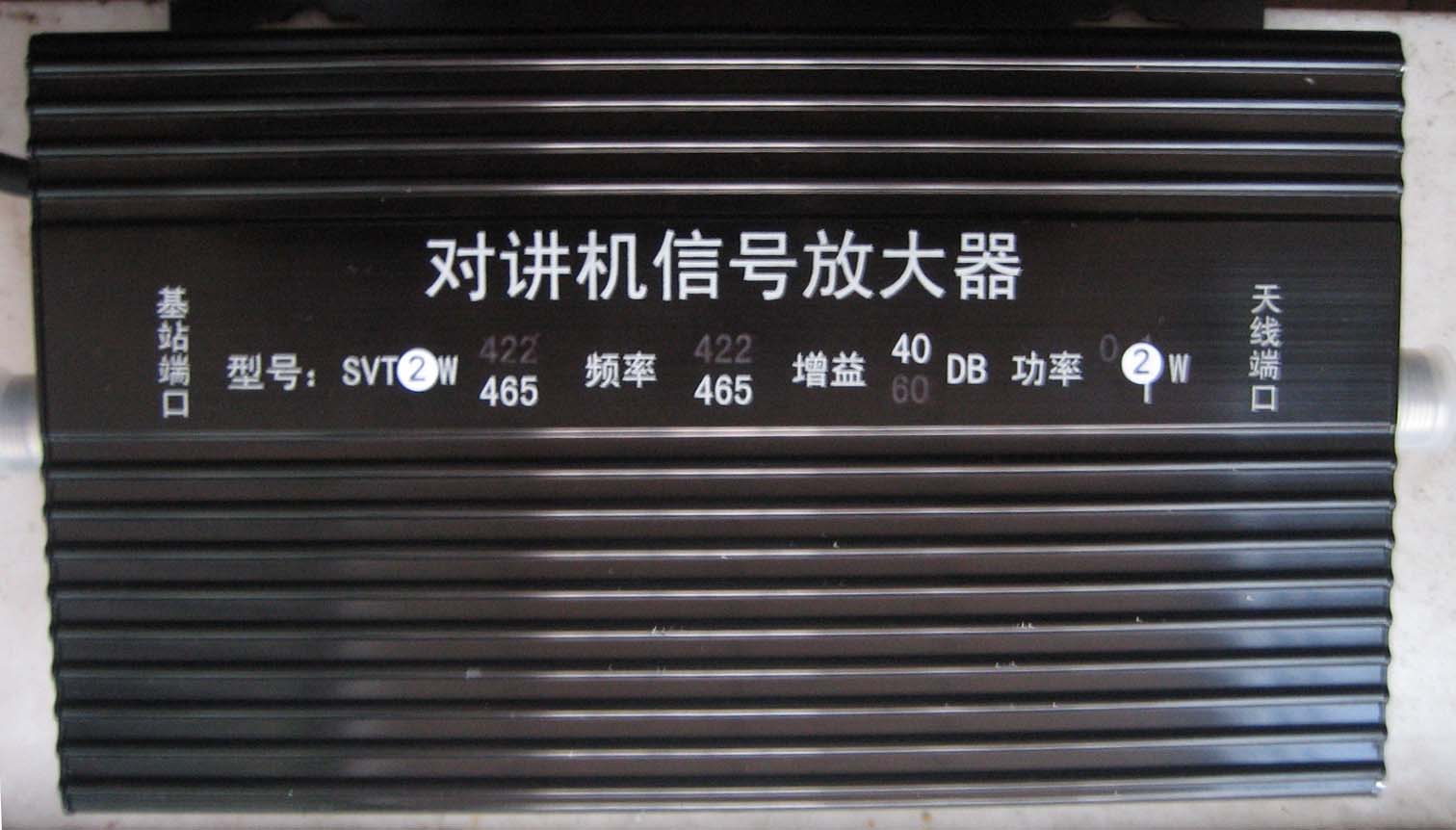 对讲机放大器 2W干线放大器  光纤直放站  无线直放站