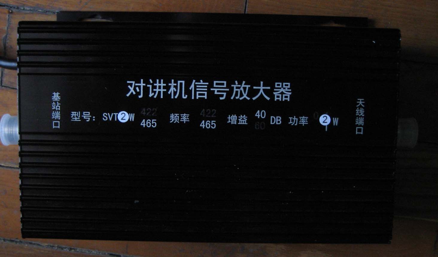 对讲机放大器 2W对讲机直放站  光纤直放站  无线直放站  干线放大器