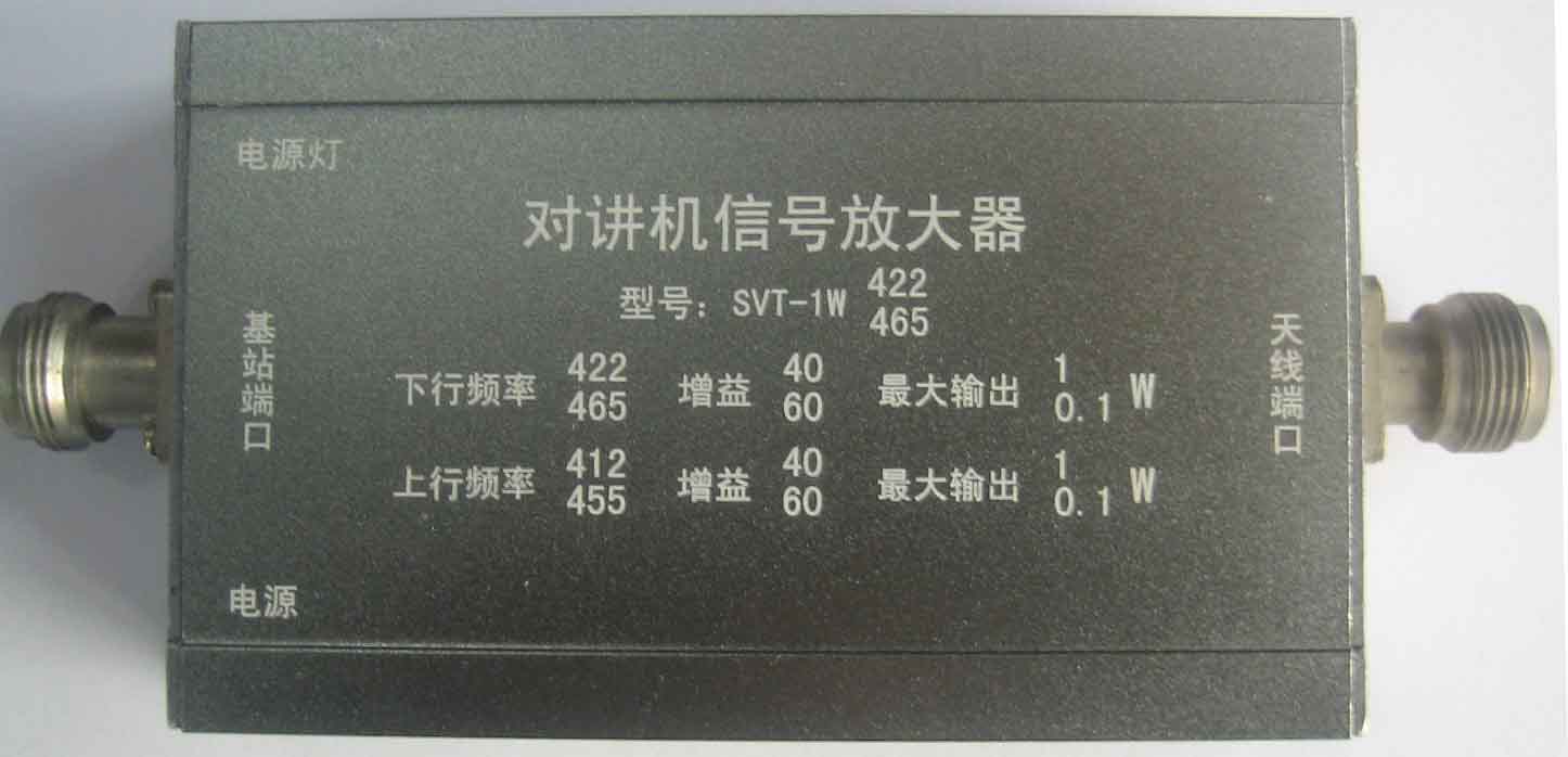 1W干线放大器（外置电源型）  光纤直放站  无线直放站