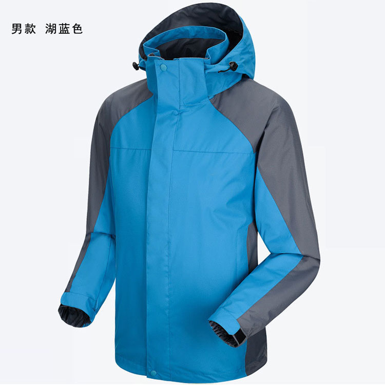 山东浩宇在路上男女款三合一冲锋衣订做  冲锋衣加工  冲锋衣定制