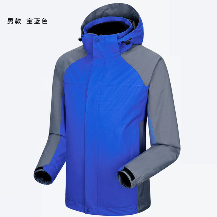 山东浩宇在路上男女款三合一冲锋衣订做  冲锋衣加工  冲锋衣定制
