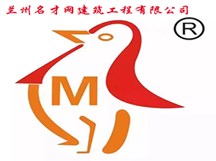 甘肃建筑公司房建二级市政二级收购&nbsp;&nbsp;公司收购&nbsp;&nbsp;房建二级公司收购&nbsp;&nbsp;市政二级公司收购