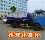 武汉市集污池清理抽粪吸粪服务