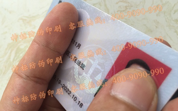证书，证件，证券