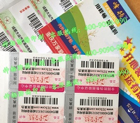 刮奖卡，刮刮卡，兑奖卡