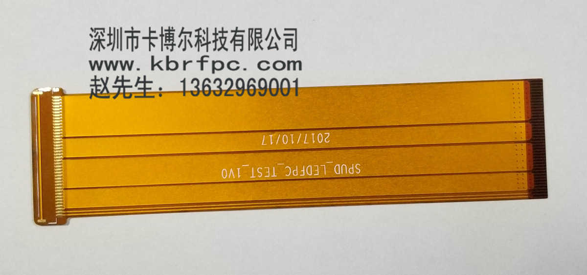 深圳触摸屏排线厂_触摸屏排线价格_触摸屏FPC排线